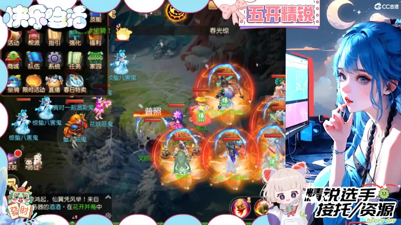 接精锐托蜃境，接所有 第10段