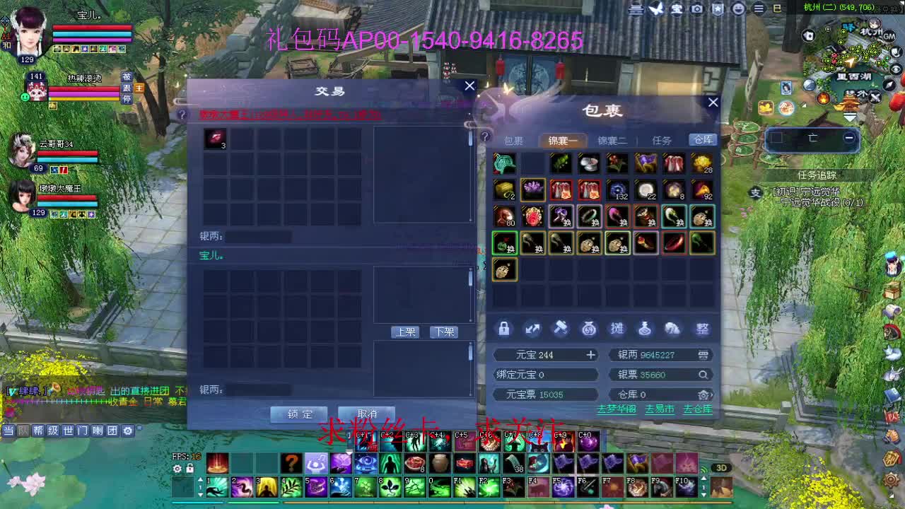 接资源啦！ 第7段