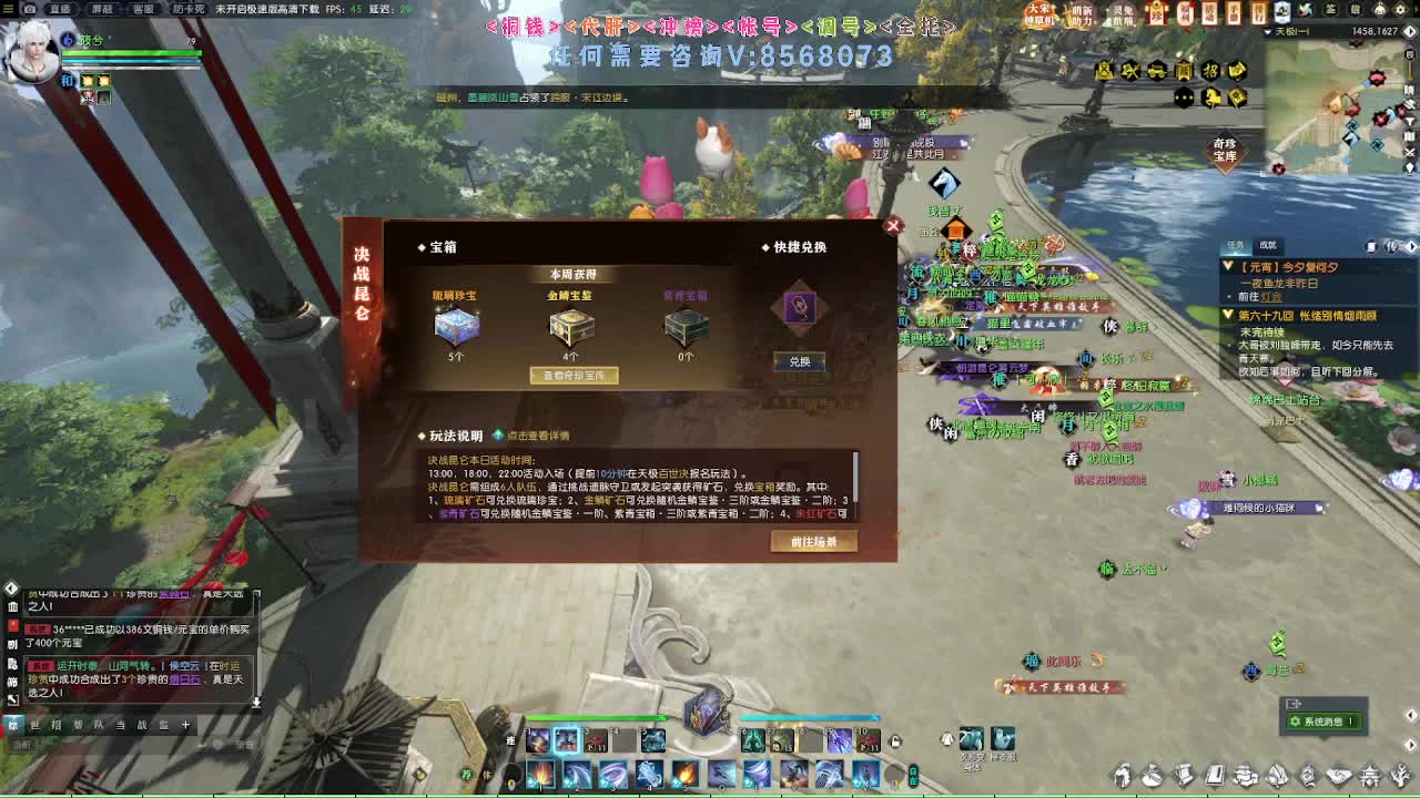 2.0新赛季免费帮打M镇海1-4 第13段