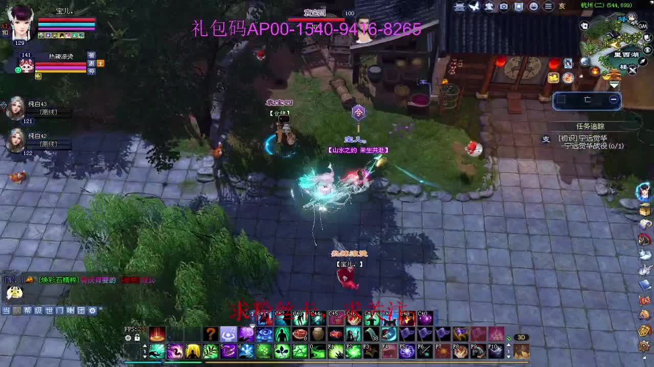 接资源啦！ 第8段