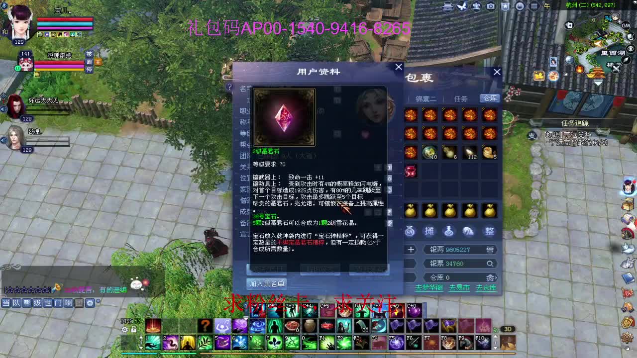 接资源啦！ 第9段