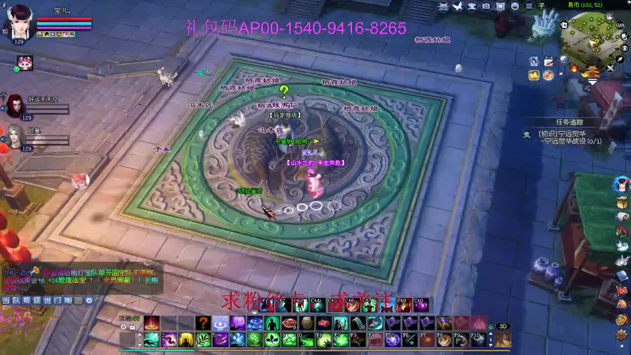 接资源啦！ 第10段