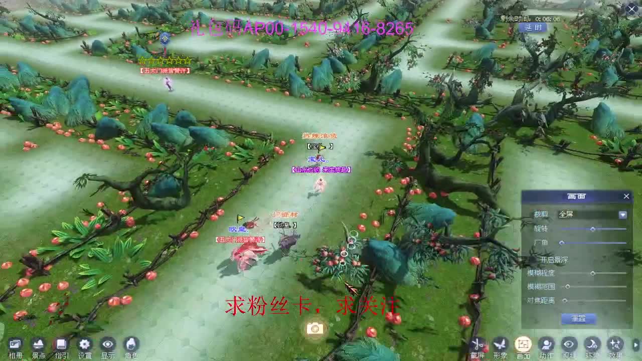 接资源啦！ 第11段