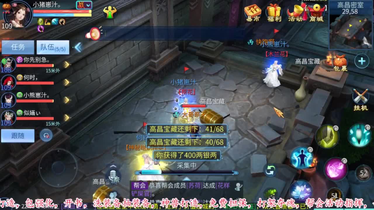 接资源 第2段
