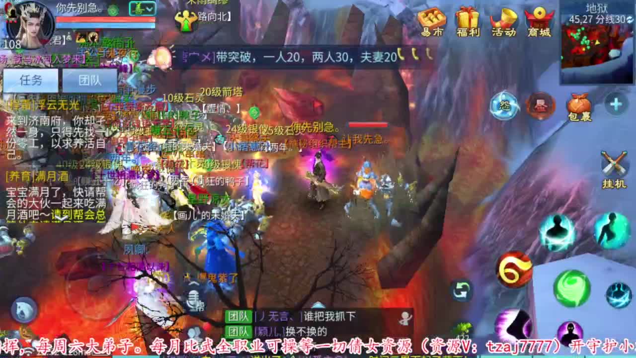 接资源 第3段