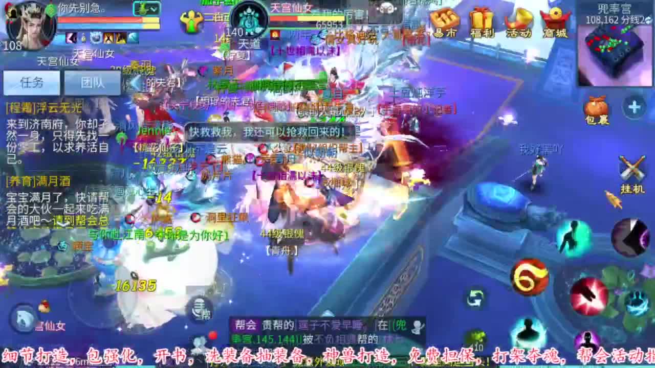 接资源 第4段