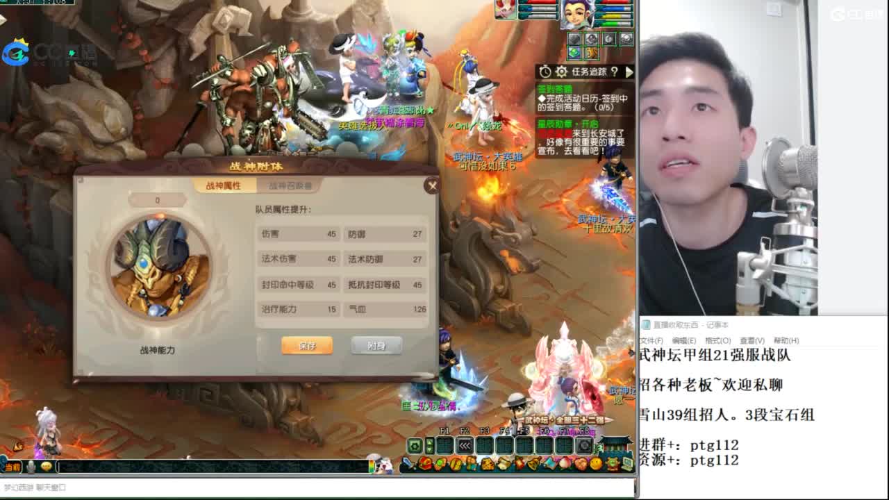 武神坛甲组21强指挥 第7段