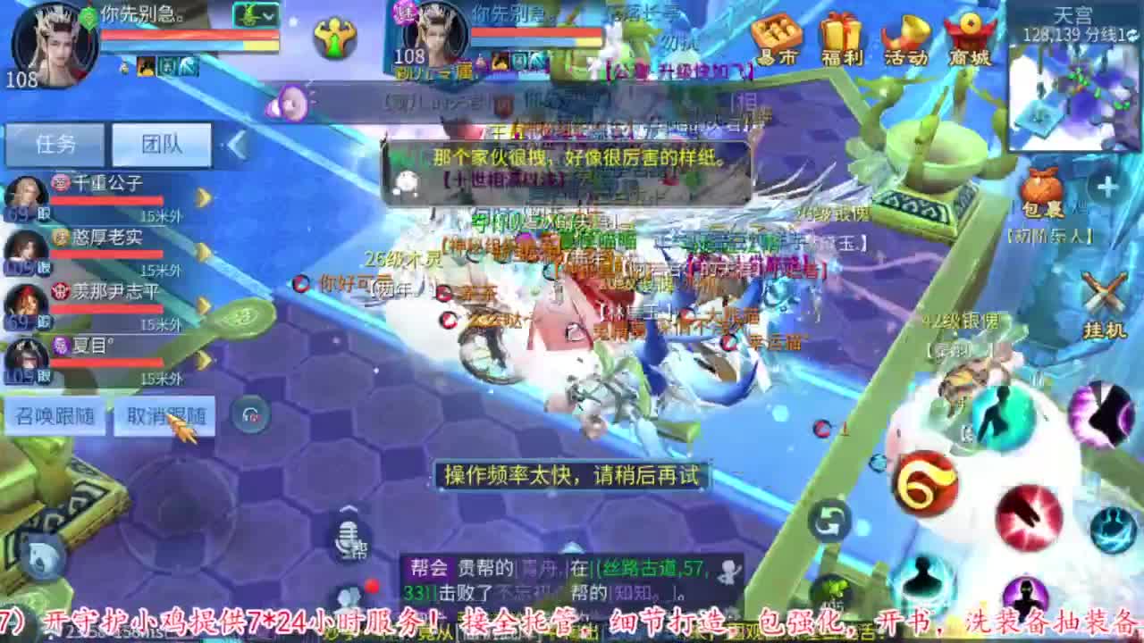 接资源 第5段