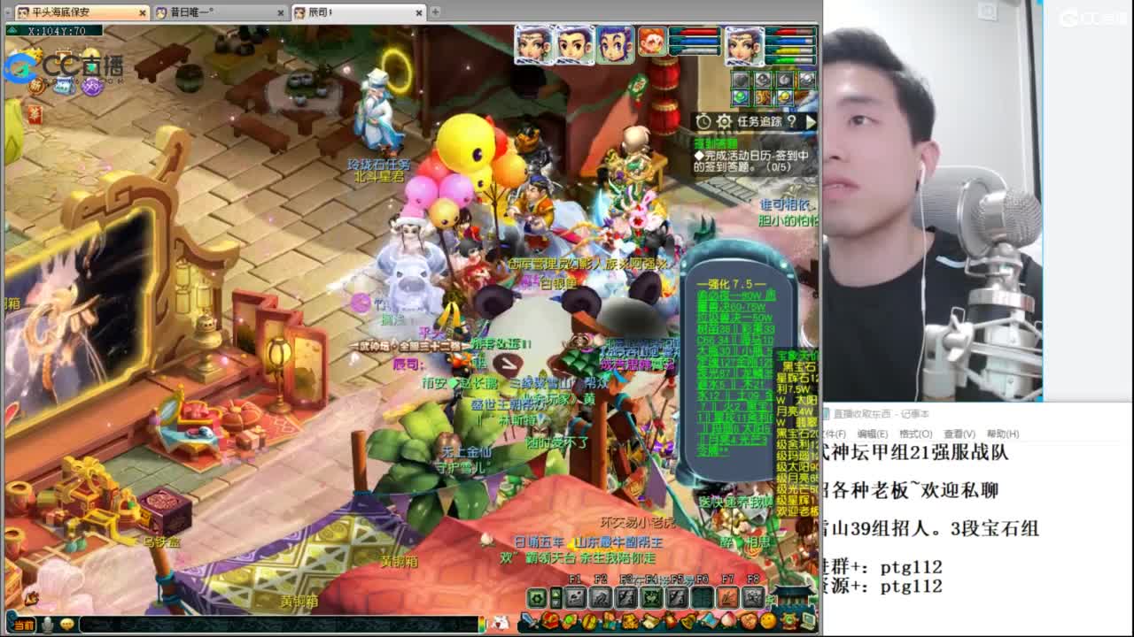 武神坛甲组21强指挥 第9段