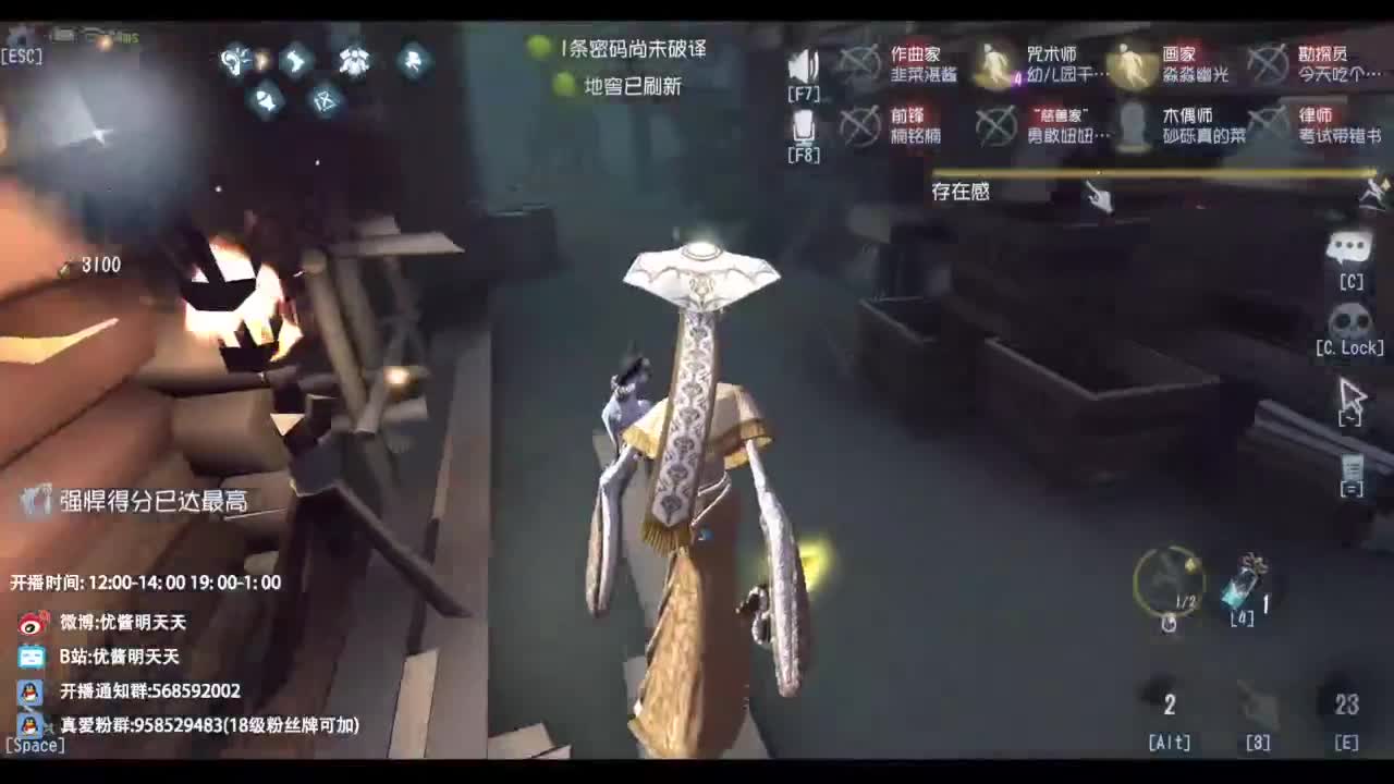 忄生感声优 在线宠粉 第3段