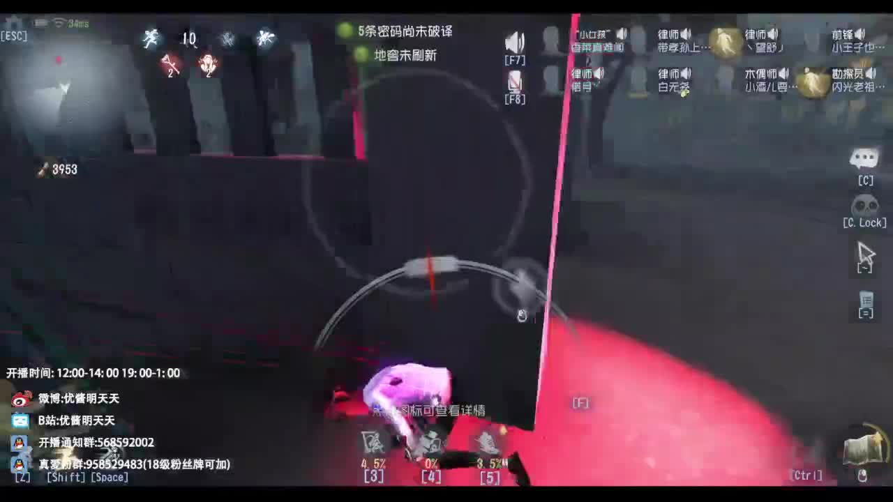 忄生感声优 在线宠粉 第5段