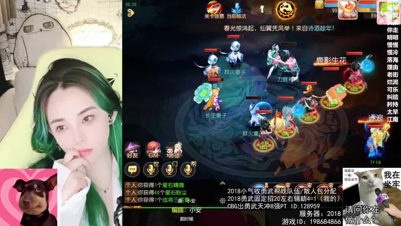 唱歌的 第5段