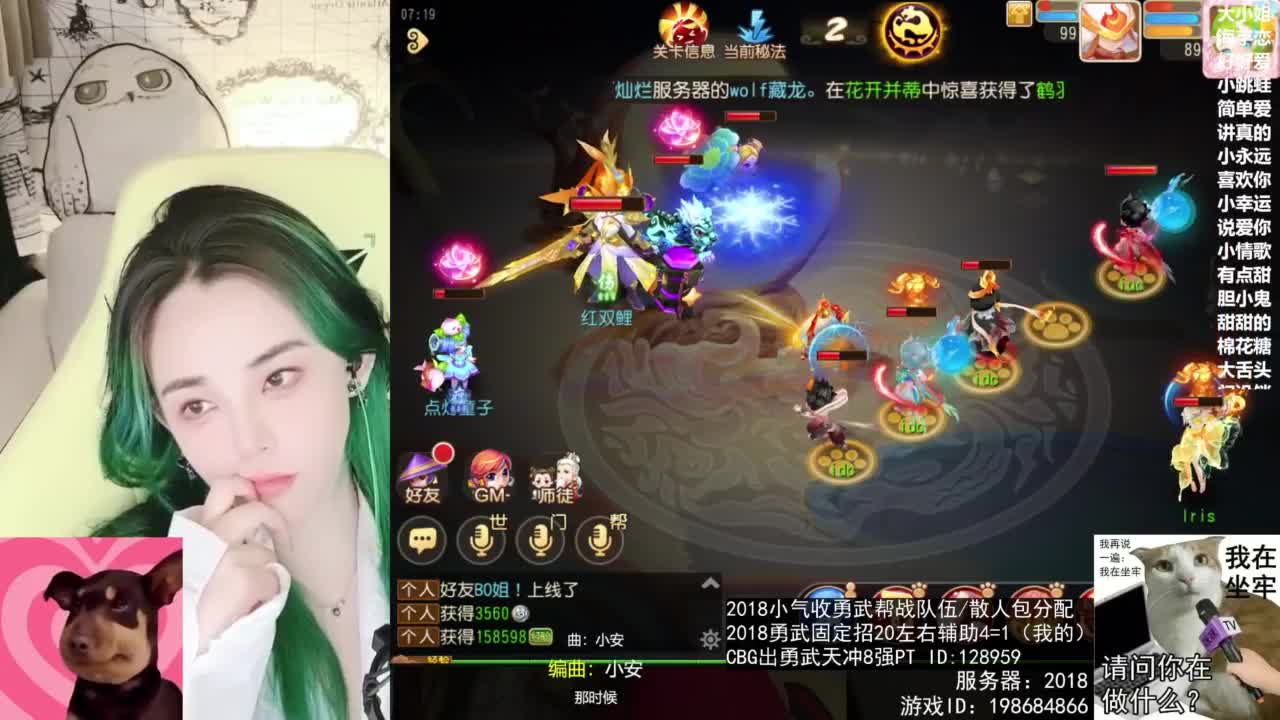 唱歌的 第6段