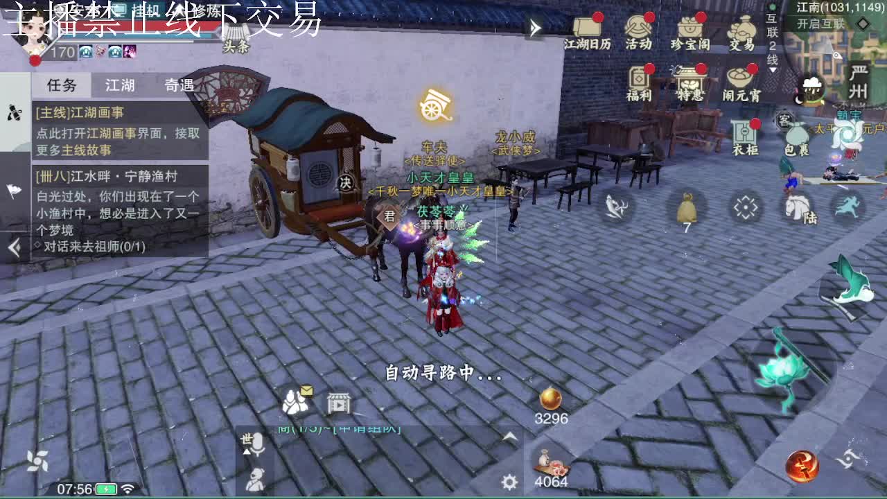 专治各种不开心 第2段