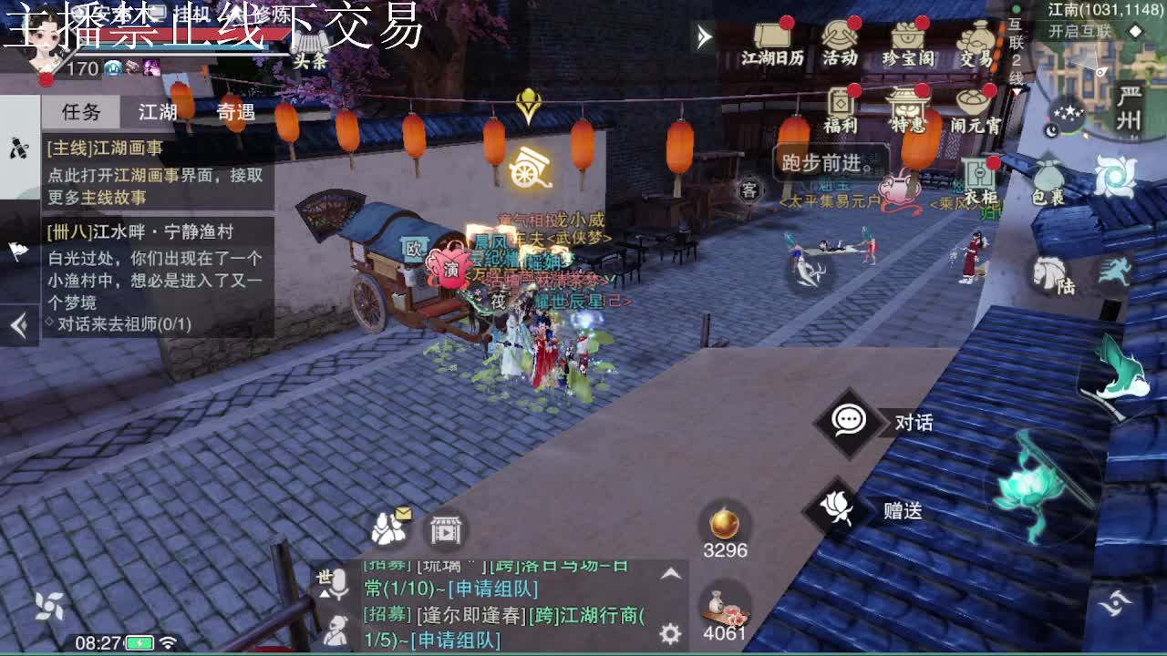 专治各种不开心 第3段