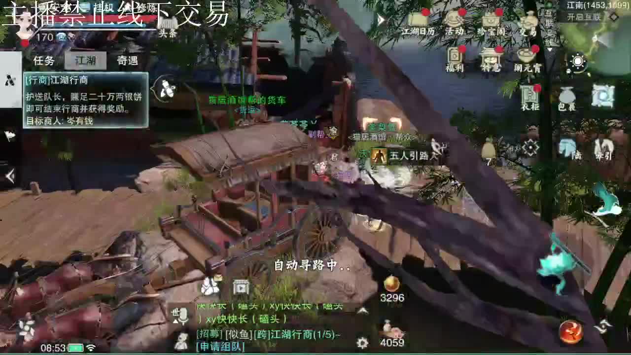 专治各种不开心 第4段