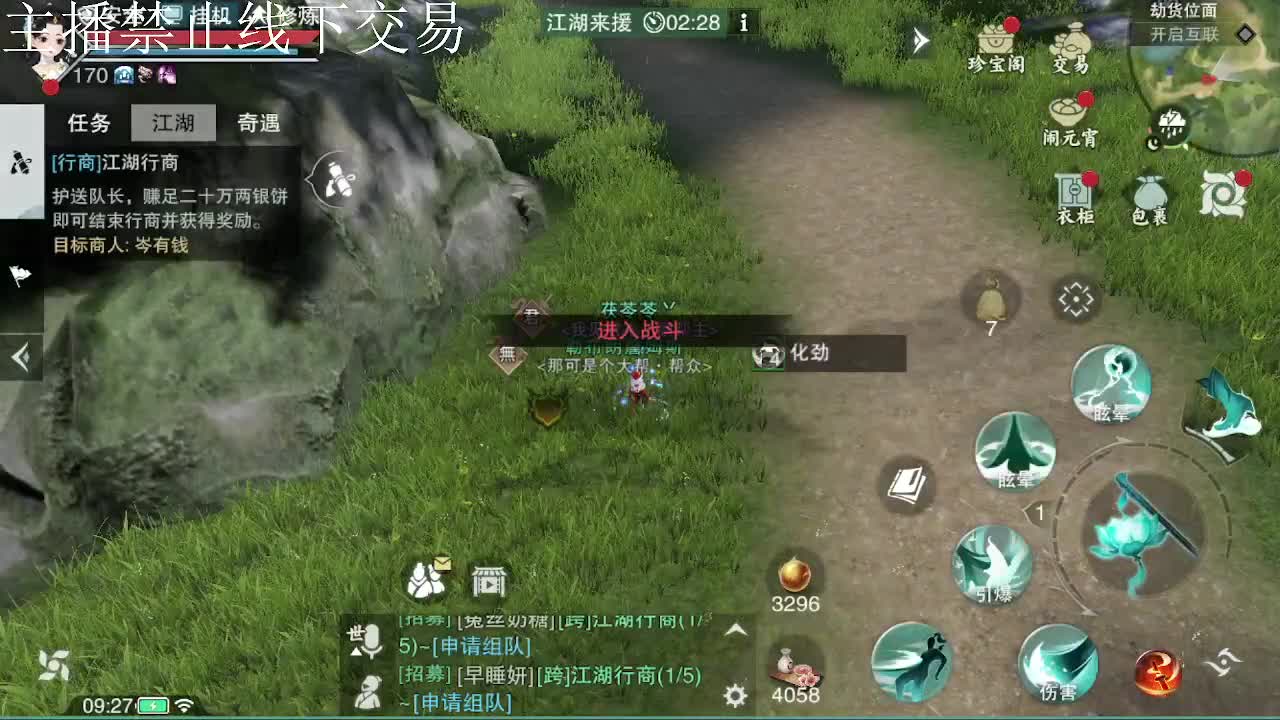 专治各种不开心 第5段