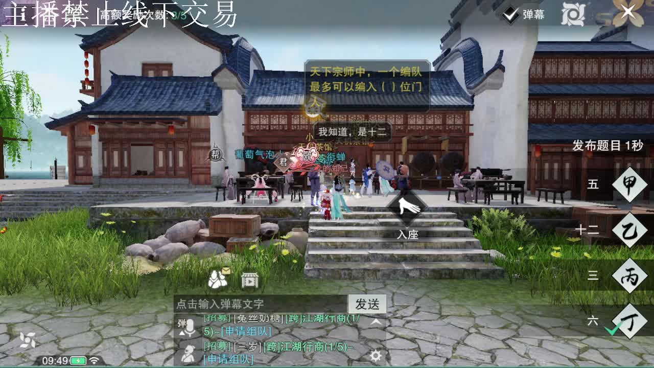 专治各种不开心 第6段