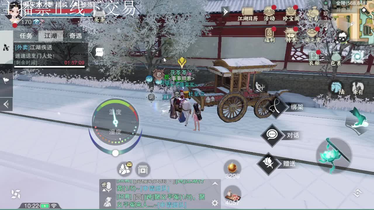 专治各种不开心 第7段