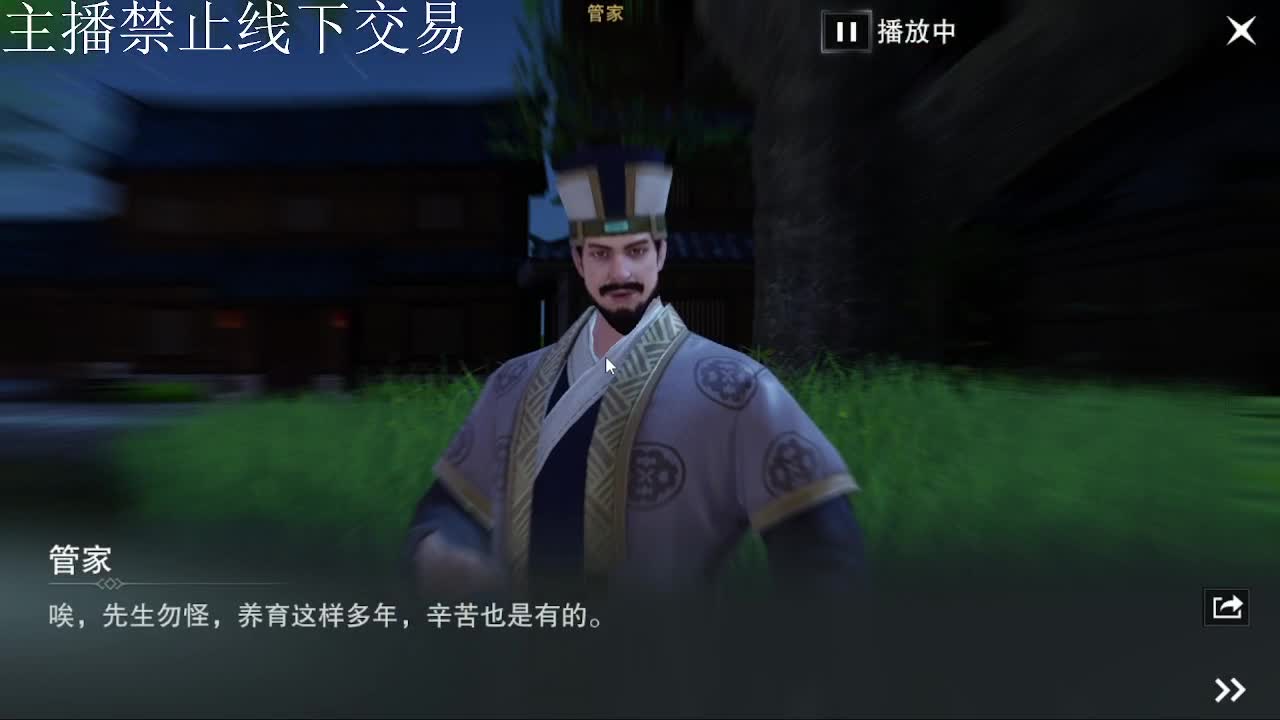 专治各种不开心 第8段