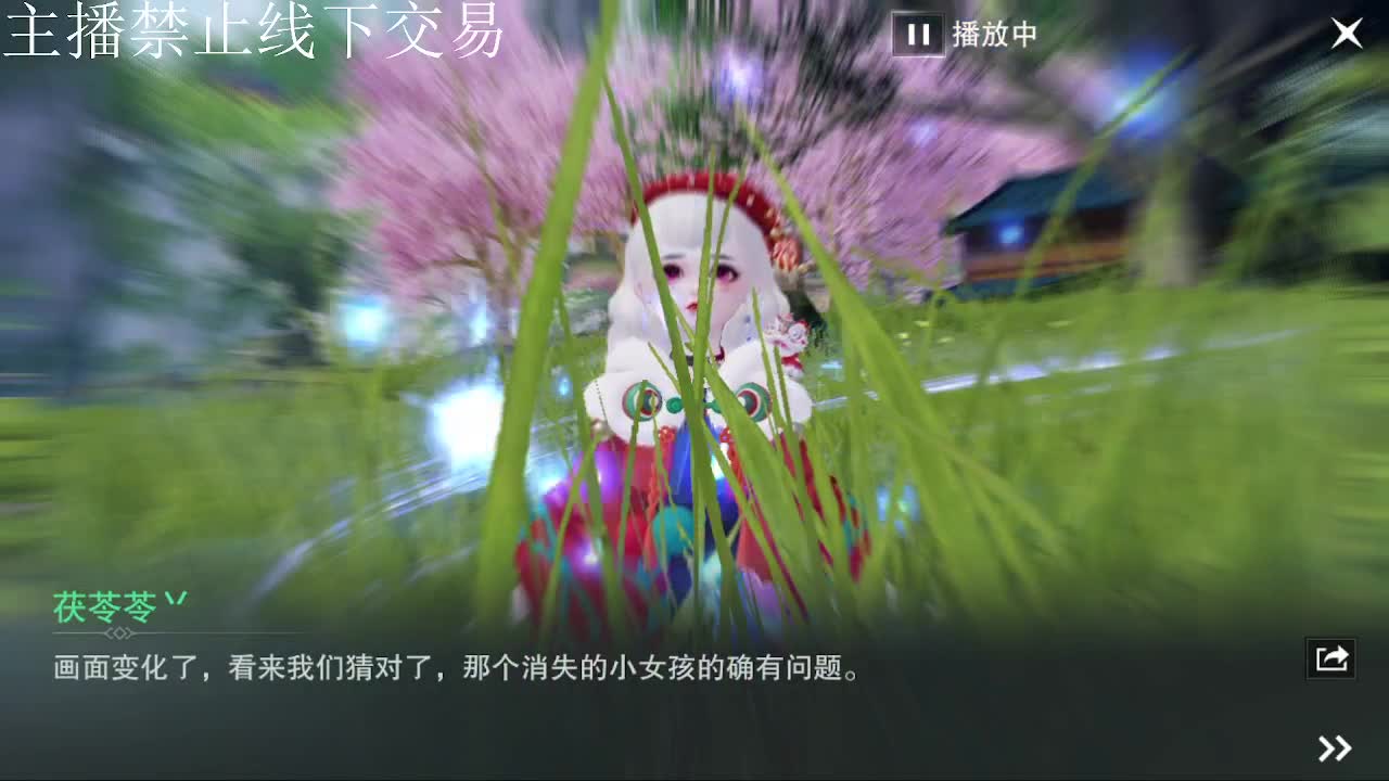 专治各种不开心 第9段