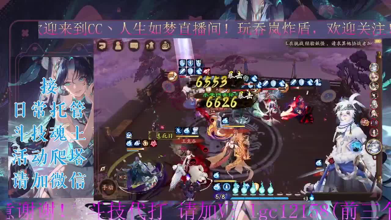 打打斗技。ban禅炸盾 第1段
