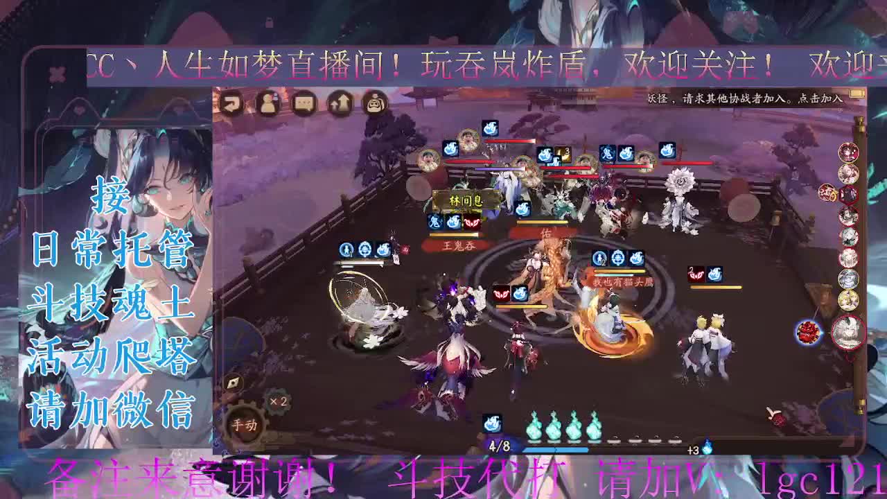 打打斗技。ban禅炸盾 第2段