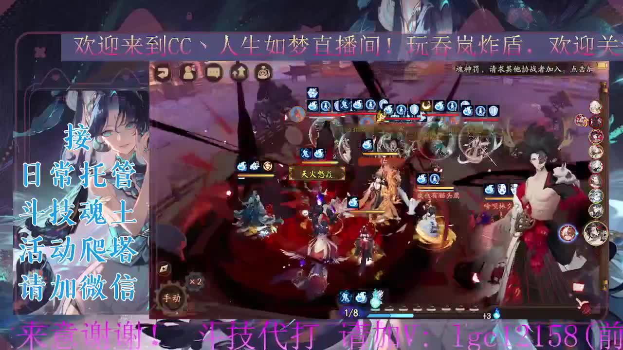 打打斗技。ban禅炸盾 第3段