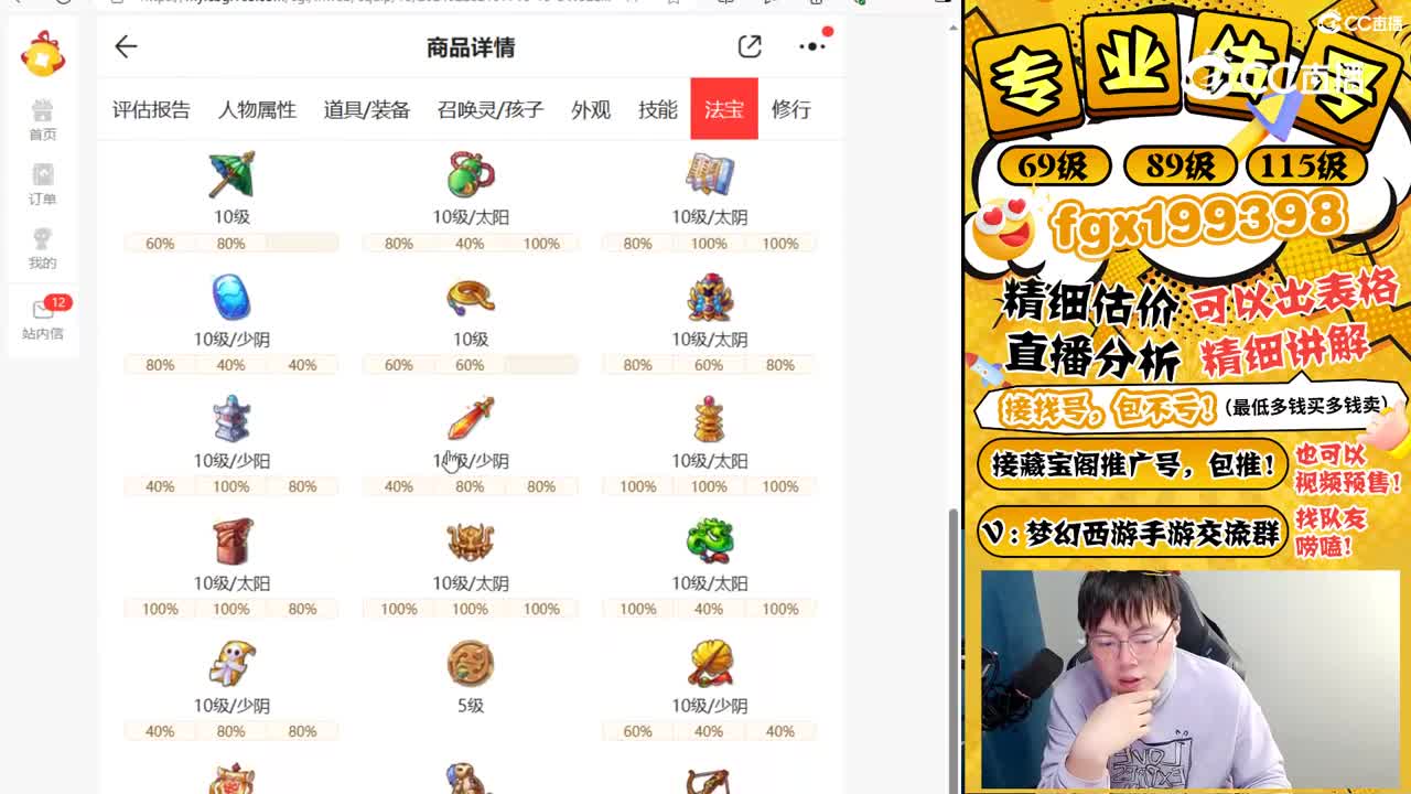 神威辅助号！