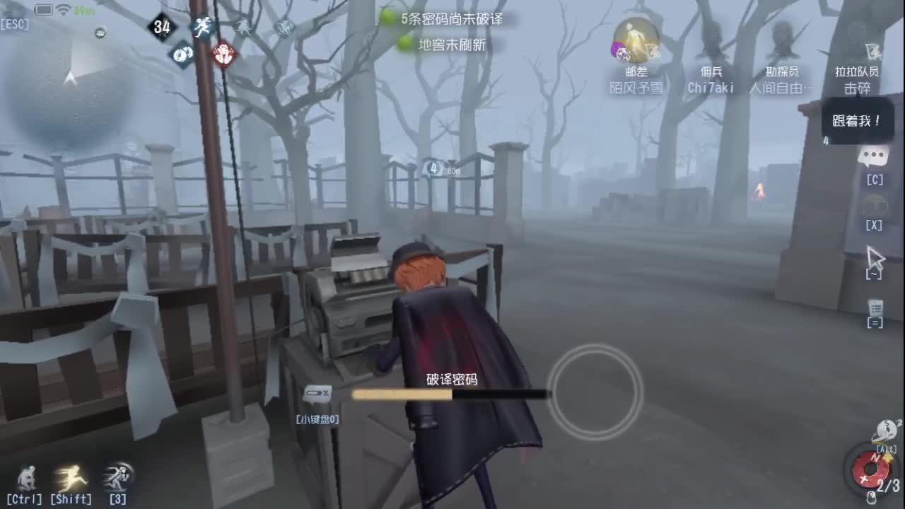 兄弟，你好香 第2段