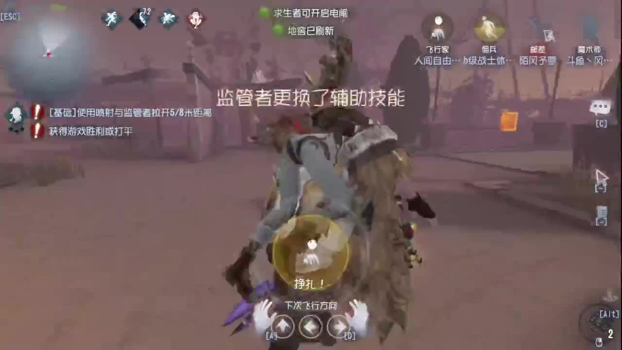 兄弟，你好香 第3段