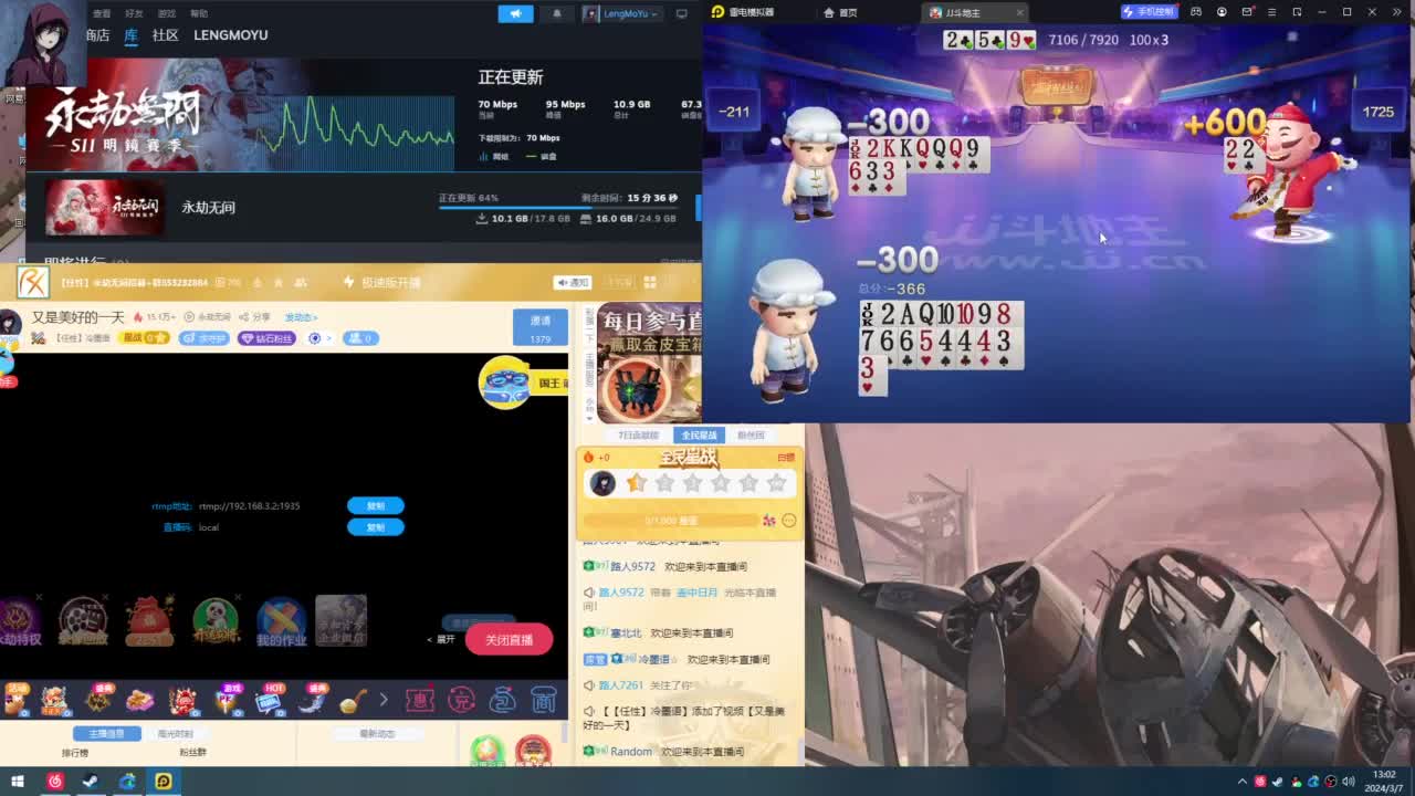 又是美好的一天 第3段