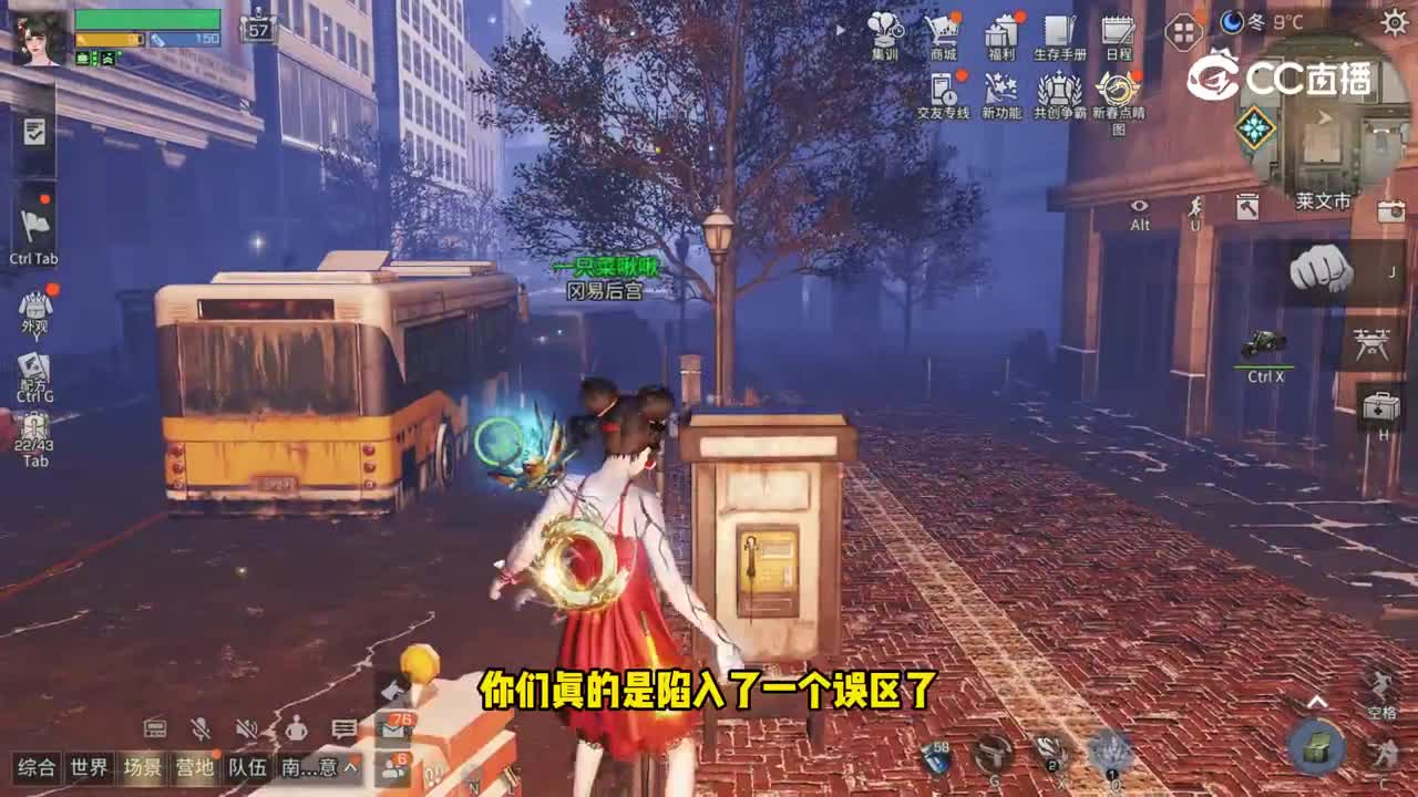 明日之后赚金计划主题视频怎么做