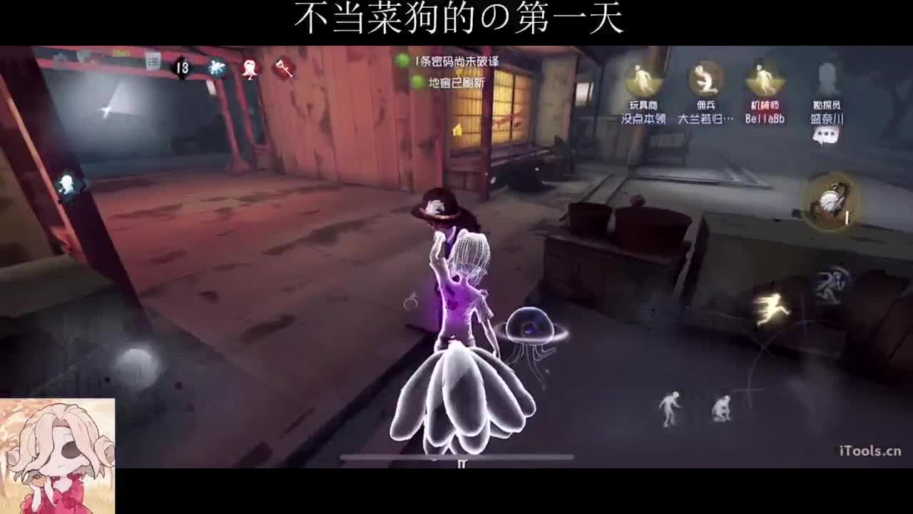 排位不如睡大觉 第1段