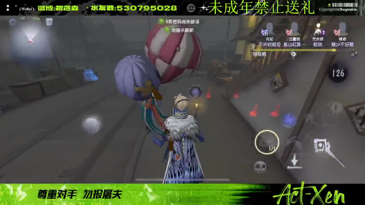 森同学心不跳了要 第1段