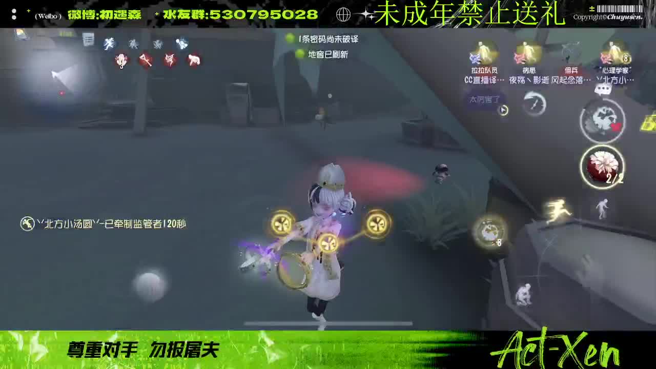 森同学心不跳了要 第3段
