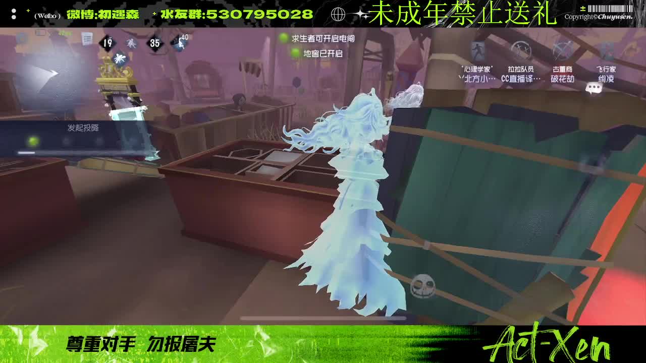 森同学心不跳了要 第4段
