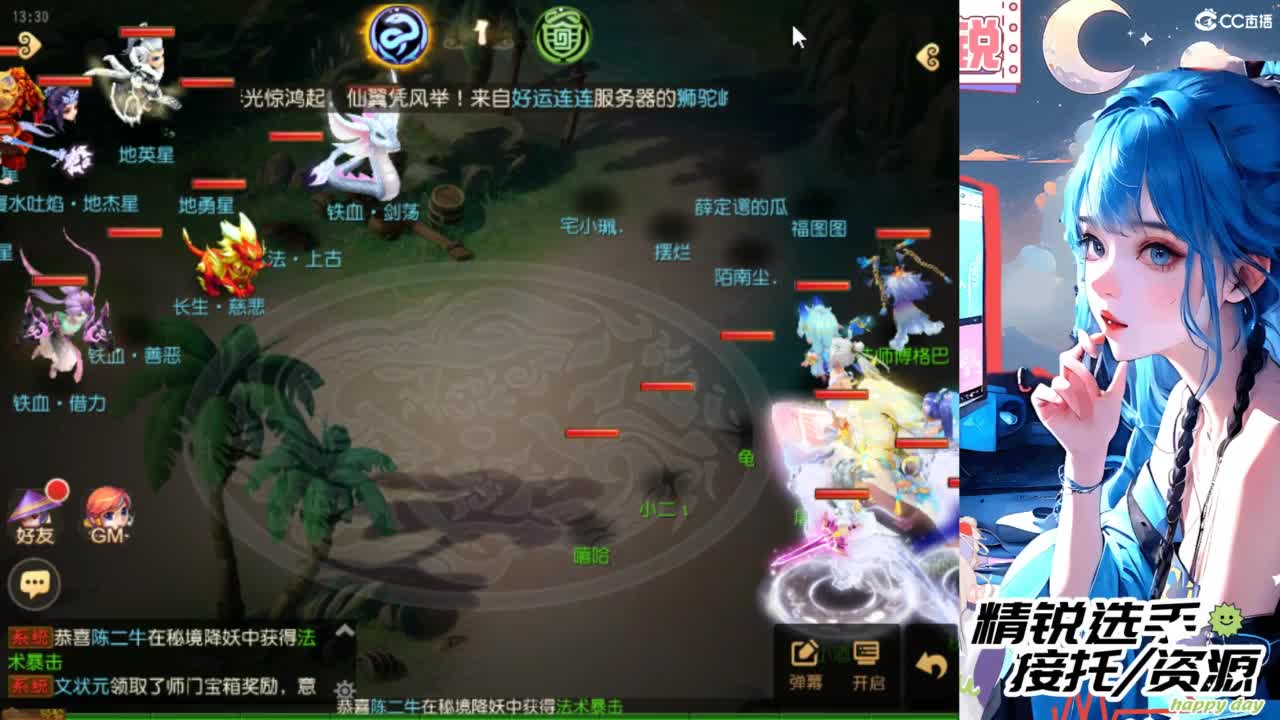 接精锐托蜃境，接所有 第1段