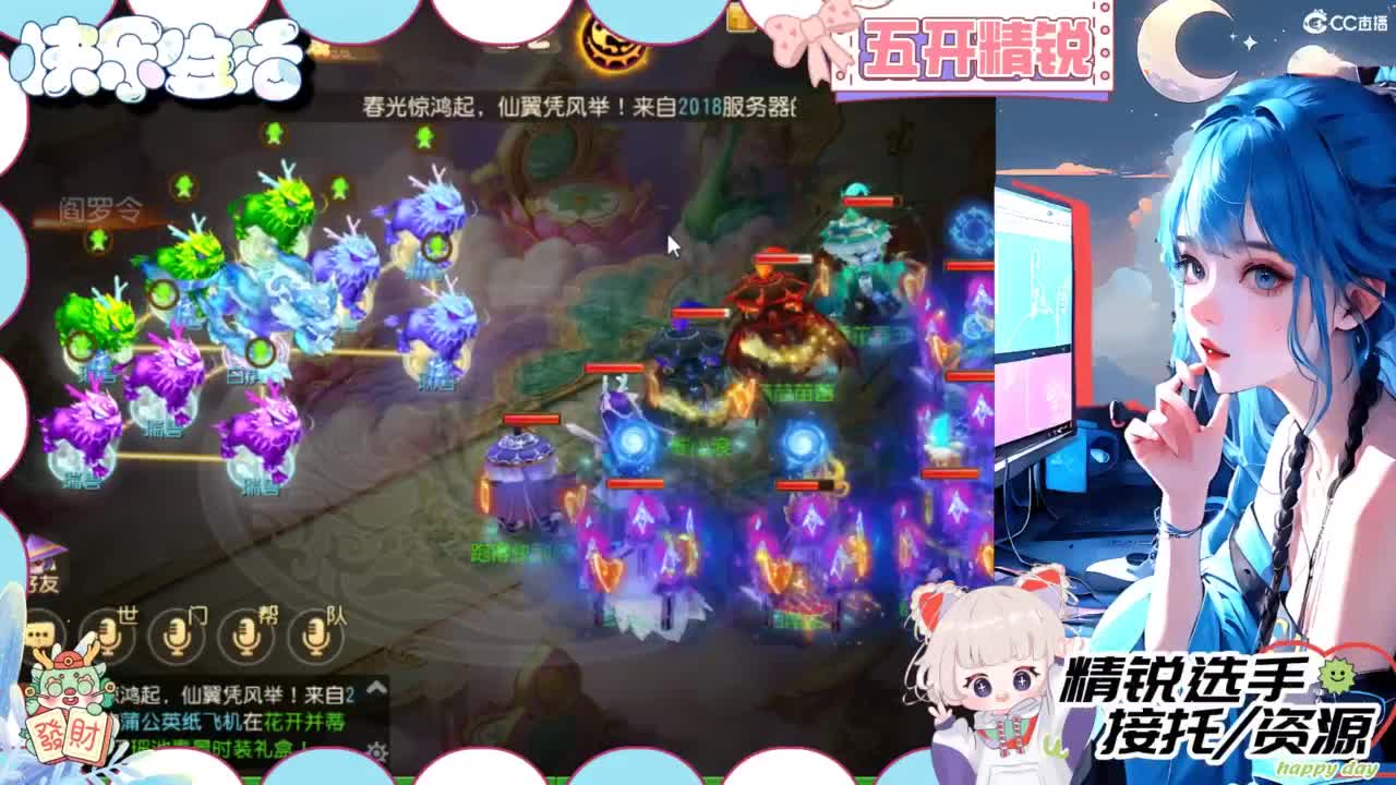 接精锐托蜃境，接所有 第3段
