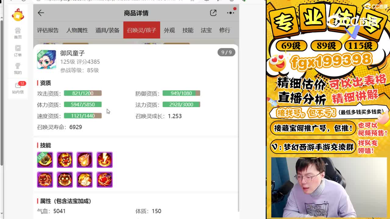 神威物理号！