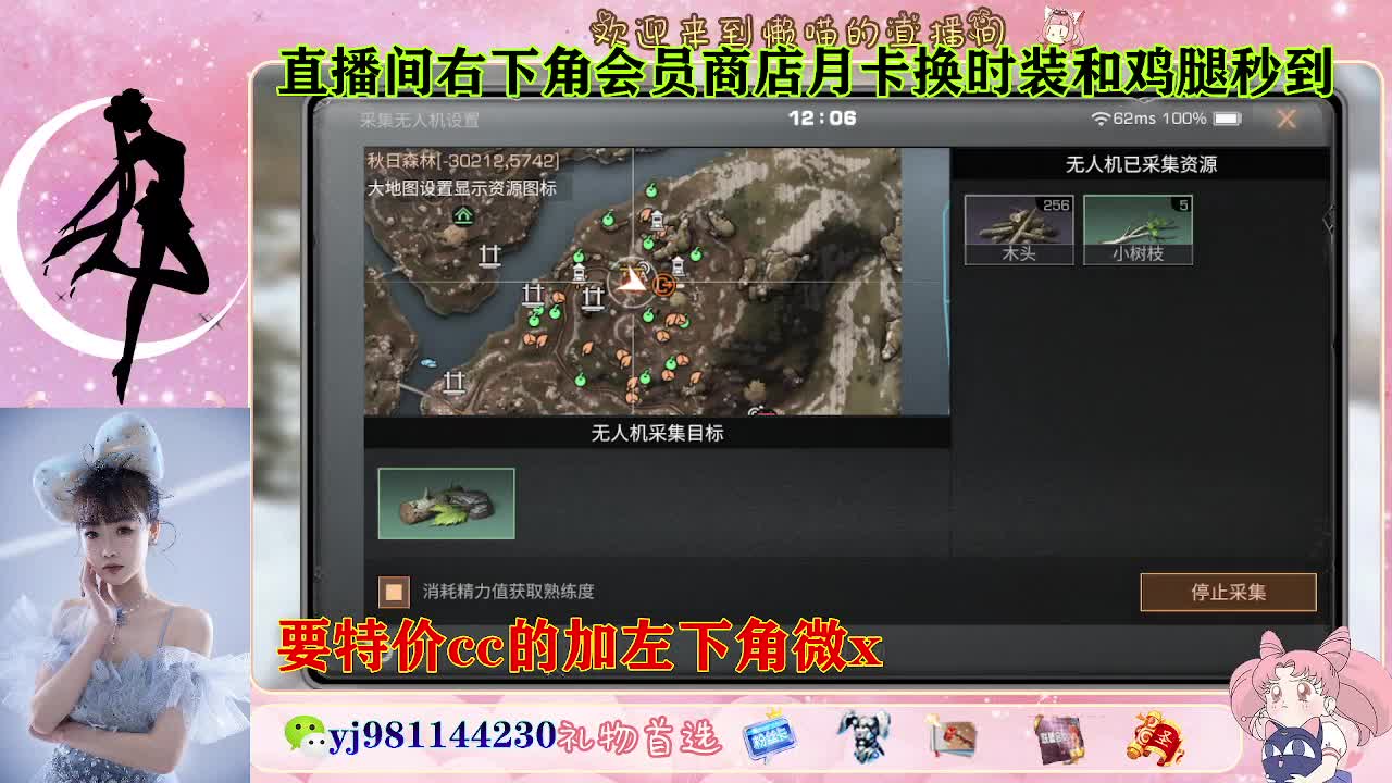 全套永久cc  全服秒发 接代甘 第3段