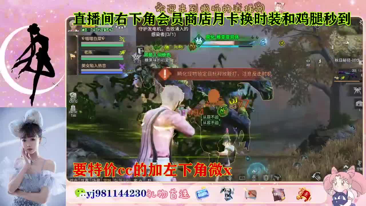 全套永久cc  全服秒发 接代甘 第5段