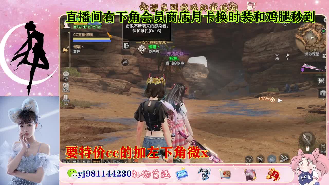 全套永久cc  全服秒发 接代甘 第6段