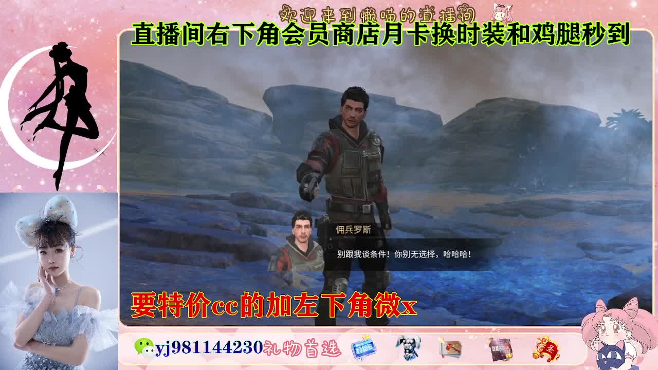 全套永久cc  全服秒发 接代甘 第8段