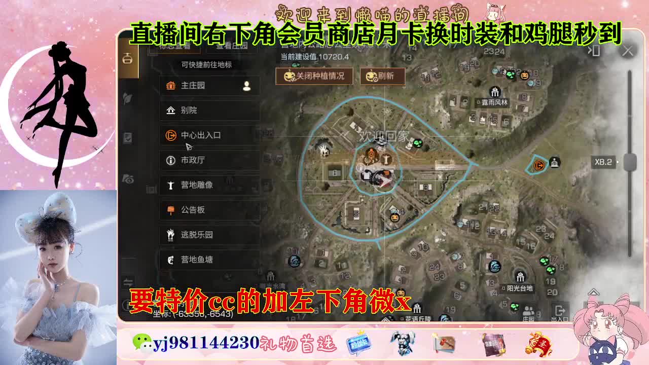 全套永久cc  全服秒发 接代甘 第9段