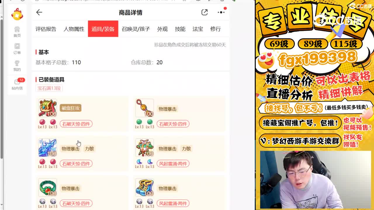 神威物理号！