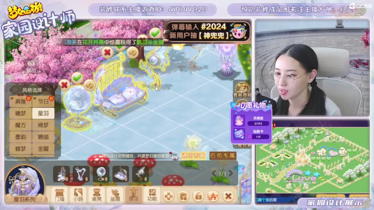 遇见.最好的你们！ 第6段