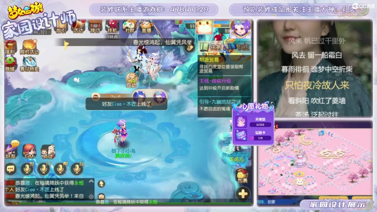 遇见.最好的你们！ 第9段
