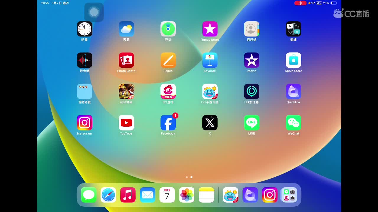 进来唠嗑 第1段