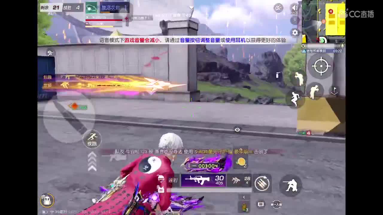 进来唠嗑 第3段